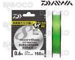 Braided fishing line Daiwa UVF Morethan Dura Sensor X8 +Si 150 m, 200 m