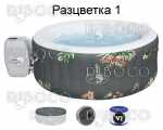 Bestway Lay-Z-Spa Aruba AirJet Inflatable Hot Tub Spa 2-3 person