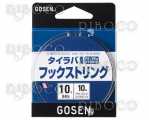 Повод за асист Gosen Hybrid Assist Tai-Rubber Hook String 10 m