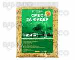Готова смес за фидер FilStar - Corn and Seeds