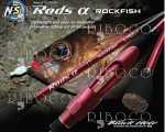 NS Black Hole α ROCKFISH