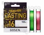 Плетено риболовно влакно Gosen Answer Casting PE X16