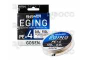 Плетено риболовно влакно Gosen Answer Eging PE X4 150 m