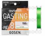 Плетено влакно Gosen Answer Casting PE X8 – 150 м