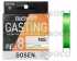 Плетено влакно Gosen Answer Casting PE X8 – 150 м