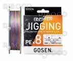 Плетено риболовно влакно Gosen Answer Jigging PE X8