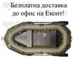 Надуваема лодка Bark B-260P гребна двуместна - БЕЗПЛАТНА ДОСТАВКА!