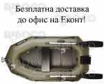 Надуваема лодка Bark B-270N гребна двуместна - БЕЗПЛАТНА ДОСТАВКА!