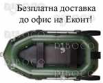 Надуваема лодка Bark B-270NP гребна двуместна - БЕЗПЛАТНА ДОСТАВКА!