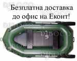 Надуваема лодка Bark B-270P гребна двуместна - БЕЗПЛАТНА ДОСТАВКА!