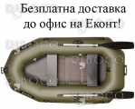 Надуваема лодка Bark B-230C гребна двуместна - БЕЗПЛАТНА ДОСТАВКА!