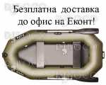 Надуваема лодка Bark B-240 гребна двуместна - БЕЗПЛАТНА ДОСТАВКА!