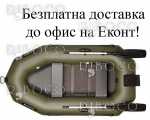 Надуваема лодка Bark B-250CN гребна двуместна - БЕЗПЛАТНА ДОСТАВКА!