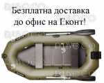 Надуваема лодка Bark B-260N гребна двуместна - БЕЗПЛАТНА ДОСТАВКА!