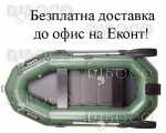 Надуваема лодка Bark B-280NP гребна триместна - БЕЗПЛАТНА ДОСТАВКА!