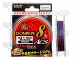 Влакно плетено Gosen DonPepe-8 ACS
